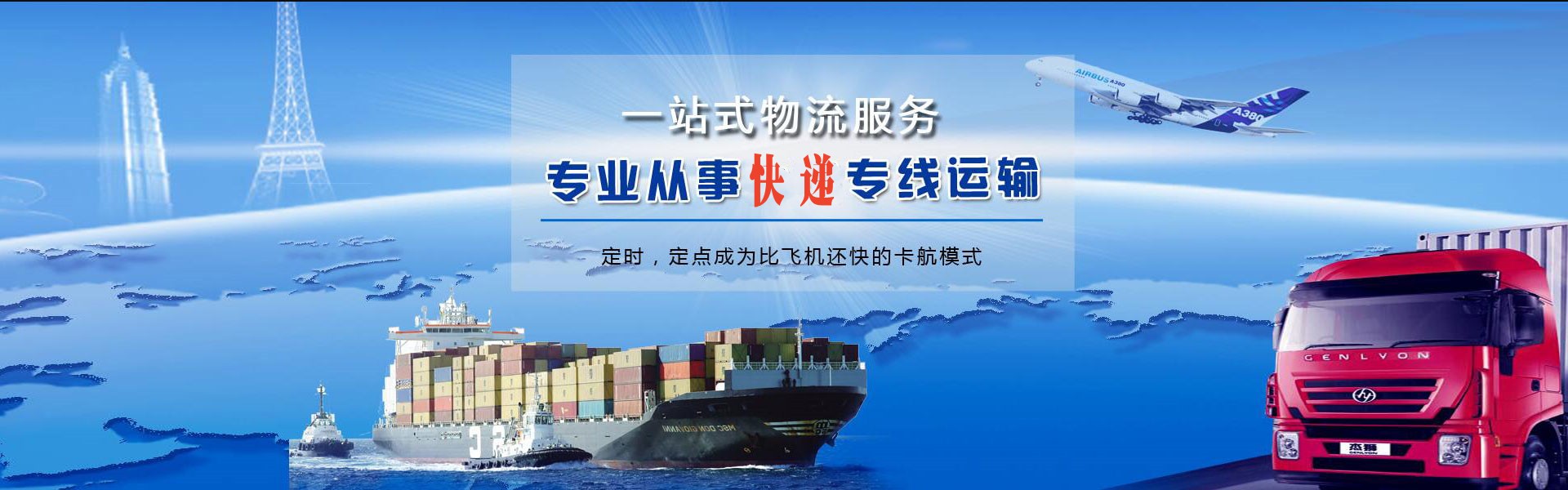 西林到北京物流公司-西林至北京物流专线-西林空运到北京-优时通物流有限公司
