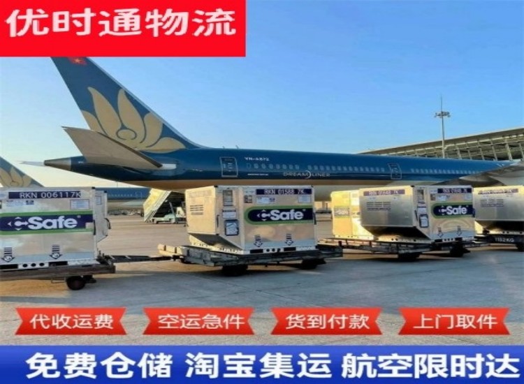 西林到北京物流专线-西林到北京空运公司